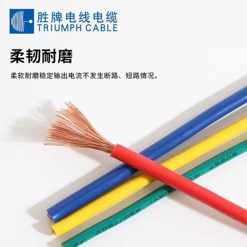 东莞工厂生产的RV0.5mm²软线外径2.2mm无护套电缆 家用产品连接线材的理想选择